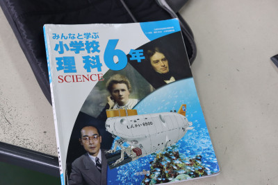 6年理科②