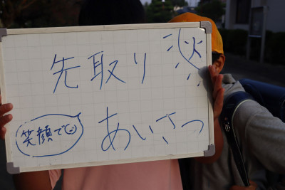 児童会②