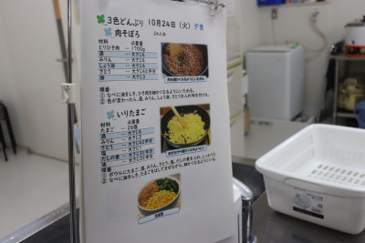 村③