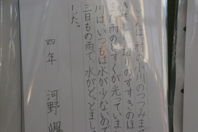 朝⑤