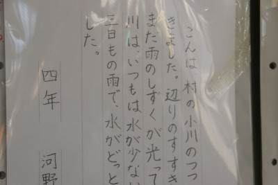 朝⑥