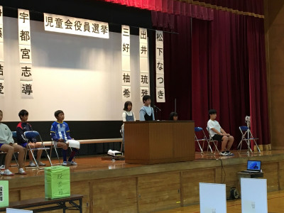 児童会②