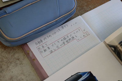 ５年④