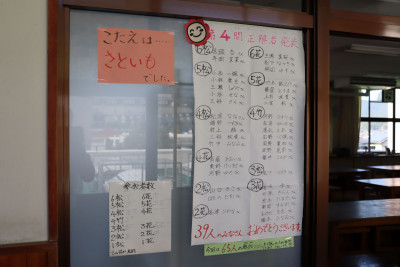 １年⑥