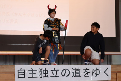 児童会①