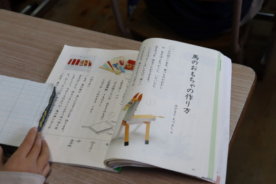 国語①