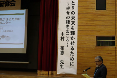 中村先生①