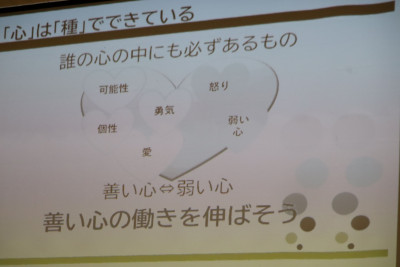 中村先生③