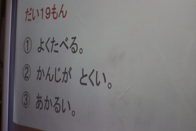 4年③