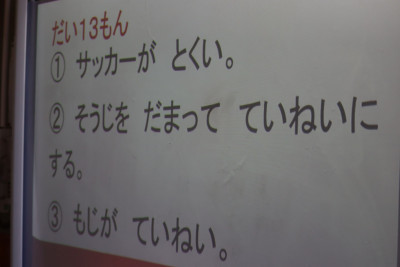 4年⑤