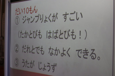 4年⑦