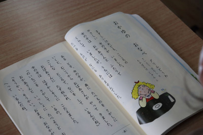 1年①