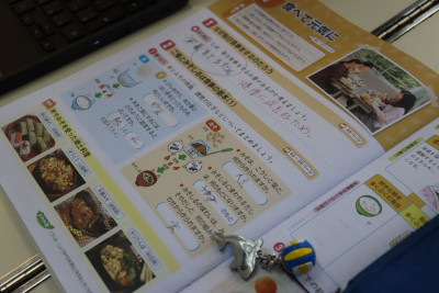 家庭科③