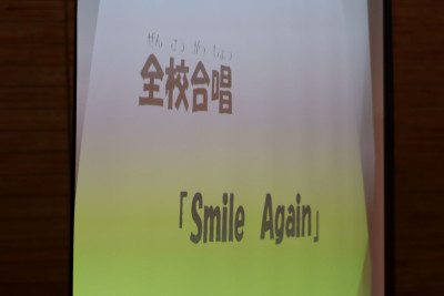 音楽集会⑱