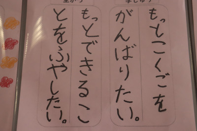 朝の勉強⑧