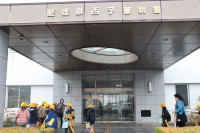 見学①