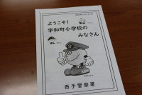 見学④