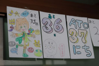 6年生①