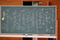 音楽①