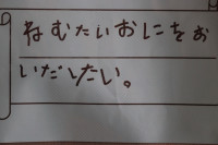 1年③