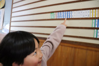 休み時間④