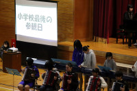 参観日⑬