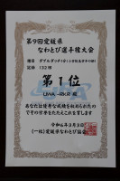 なわとび②