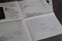 5年生④