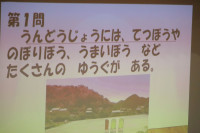 迎える会⑯