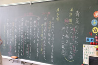 調理①