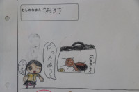 1年⑩