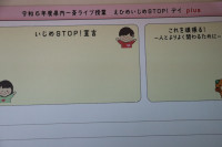 6年⑦